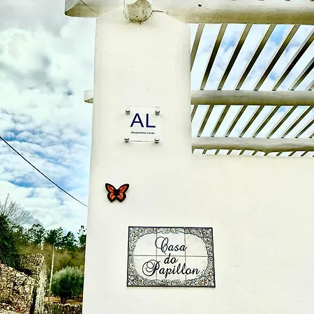 公寓 Casa Do Papillon